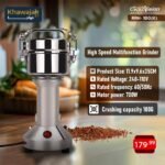 ⁦مطحنة القهوة والبهارات من جولد فيجن⁩ - الصورة ⁦2⁩