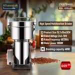 ⁦مطحنة القهوة والبهارات من جولد فيجن⁩ - الصورة ⁦3⁩