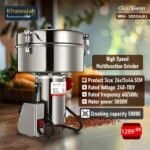 ⁦مطحنة القهوة والبهارات من جولد فيجن⁩ - الصورة ⁦5⁩