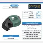 ⁦منظف الكنب من جولد 0071⁩ - الصورة ⁦2⁩