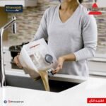 ⁦مكنسة غسيل السجاد والمفروشات Stain Pro 6 من بيسل 2009K⁩ - الصورة ⁦4⁩