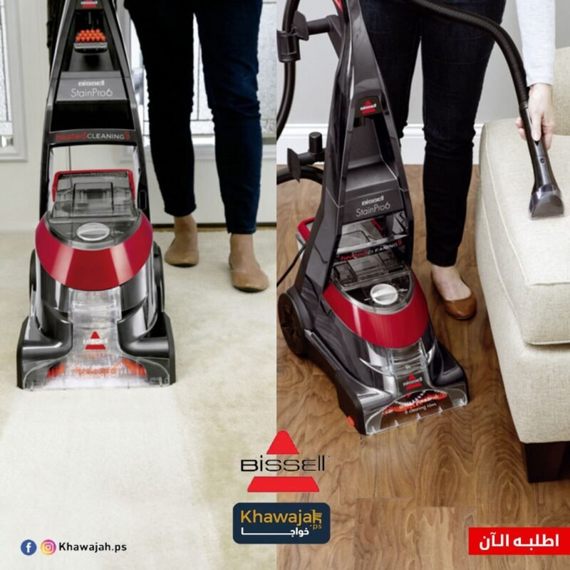 ⁦مكنسة غسيل السجاد والمفروشات Stain Pro 6 من بيسل 2009K⁩ - الصورة ⁦6⁩