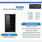 ⁦ثلاجة المكاتب وغرف النوم من جولد⁩ - الصورة ⁦2⁩