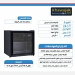 ⁦ثلاجة المكاتب وغرف النوم من جولد⁩ - الصورة ⁦4⁩