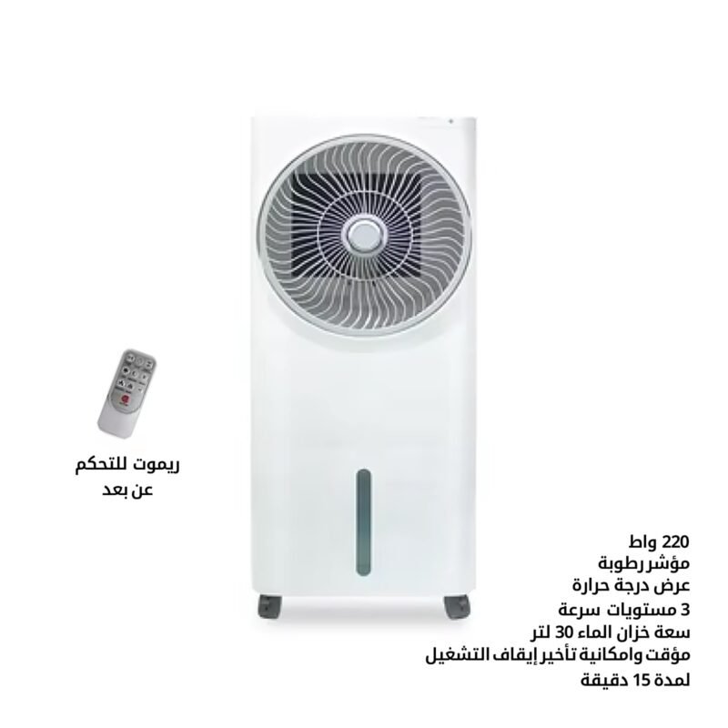 ⁦مكيف هواء متنقل بقوة 220 واط من جولد 0034⁩ - الصورة ⁦2⁩