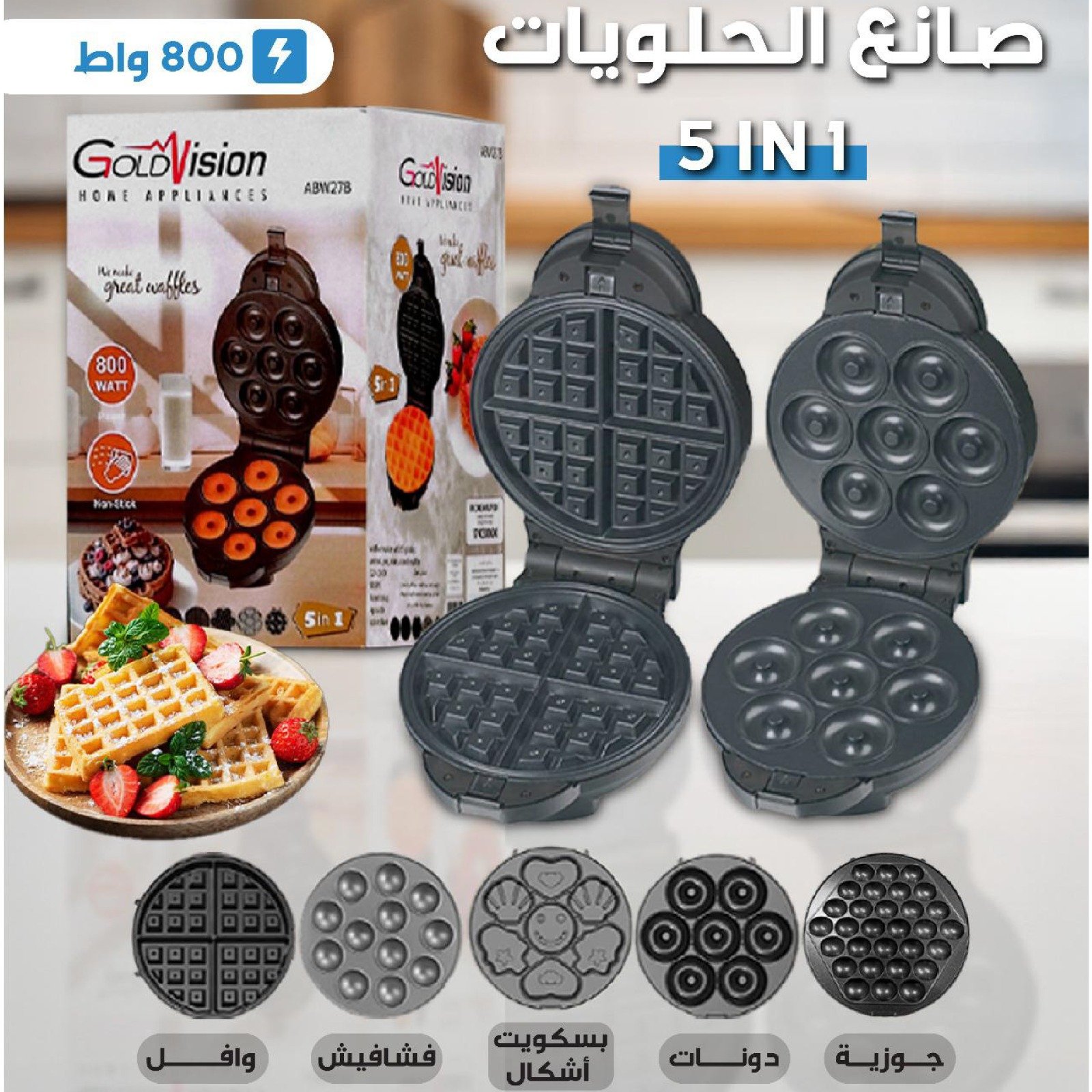صورة واتساب بتاريخ 2025-10-09 في 15.34.18_0414a2b9 صانعة الحلويات من جولد بقوة 800 واط - الصورة 1
