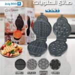 ⁦صانعة الحلويات من جولد بقوة 800 واط⁩ - الصورة ⁦2⁩