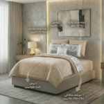 ⁦طقم لحاف ايسثر مزدوج كنج سايز 7 قطع شتوي⁩ - الصورة ⁦8⁩