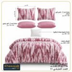 ⁦طقم لحاف ارمي فرو الثعلب زهري مزدوج كنج سايز 7 قطع شتوي⁩ - الصورة ⁦5⁩